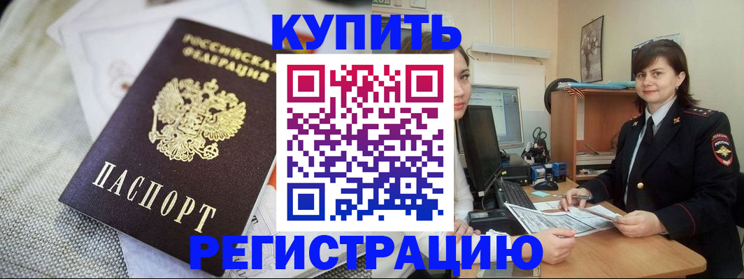 форма 3 в Нерчинске