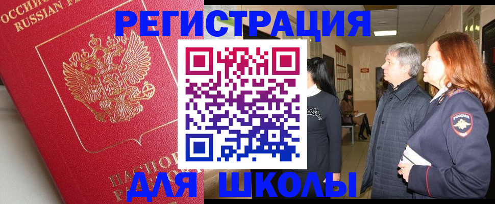 пропишу в квартире в Нерчинске